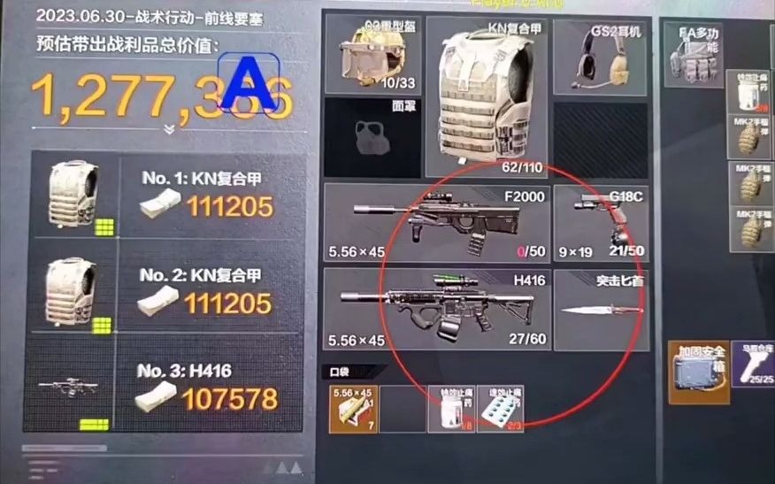 妈咪手是什么梗exo